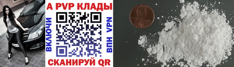 Купить закладку ГАШИШ  АМФ  Мефедрон  Канабис  COCAIN  Валуйки