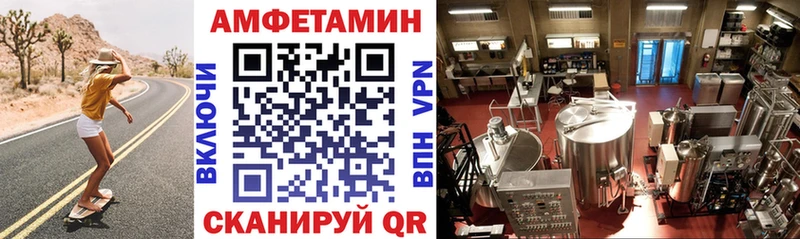 АМФЕТАМИН 98% Купить где Валуйки