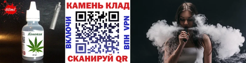Cannafood конопля Купить закладки Валуйки