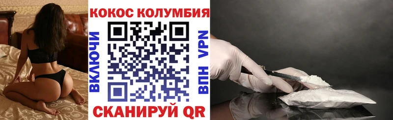 Купить где  Валуйки  Кокаин 98% 