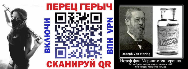 Купить закладки  Валуйки  ГЕРОИН герыч 