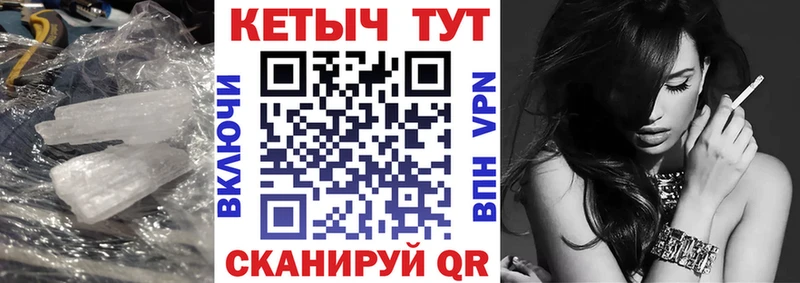 КЕТАМИН ketamine  Купить закладки  Валуйки 
