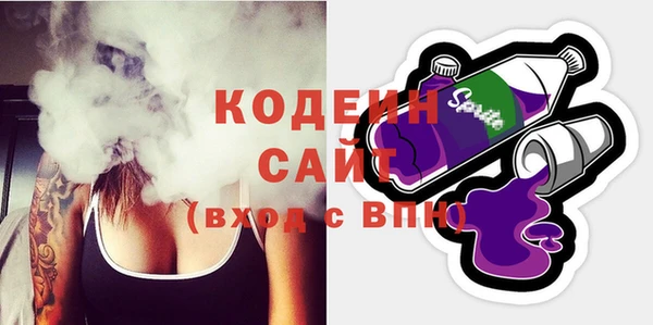 прущие грибы Богородск
