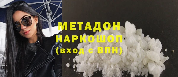 прущие грибы Богородск