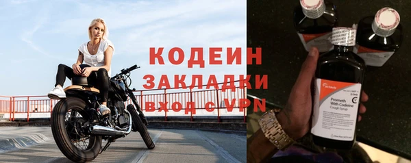 тгк Богородицк