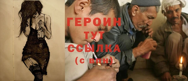 прущие грибы Богородск