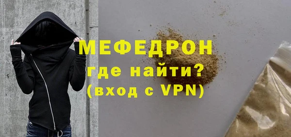 прущие грибы Богородск