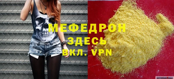 прущие грибы Богородск