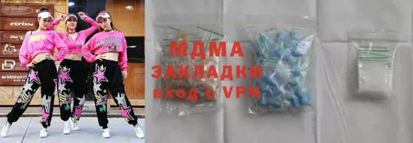 тгк Богородицк