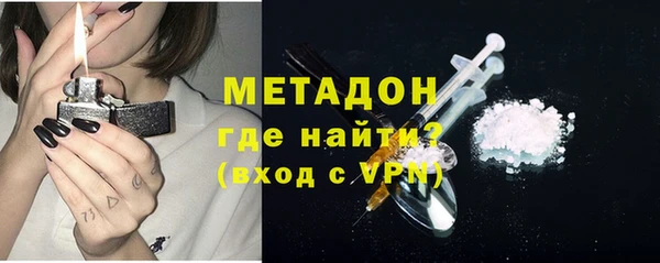 прущие грибы Богородск