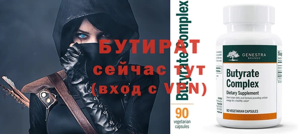 тгк Богородицк