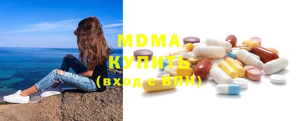 прущие грибы Богородск