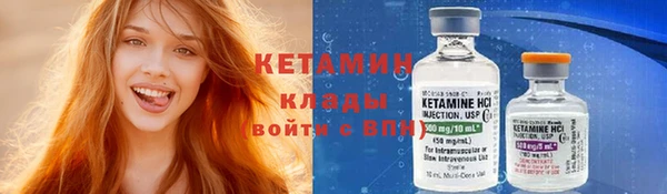 тгк Богородицк