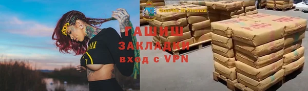 прущие грибы Богородск
