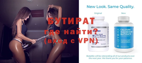 тгк Богородицк