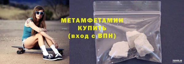 тгк Богородицк