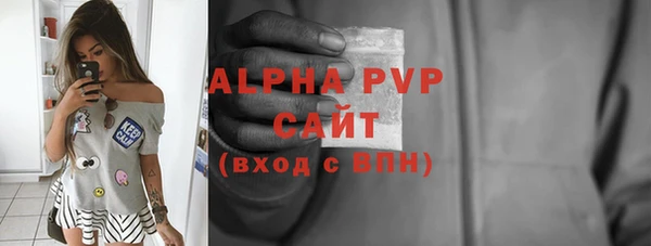 Альфа ПВП Богданович