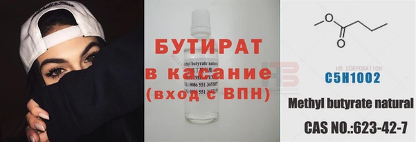 прущие грибы Богородск