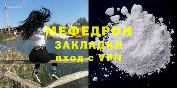прущие грибы Богородск
