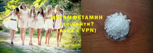 тгк Богородицк