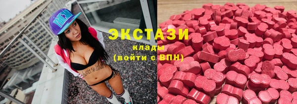 прущие грибы Богородск