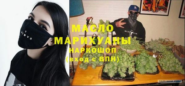тгк Богородицк