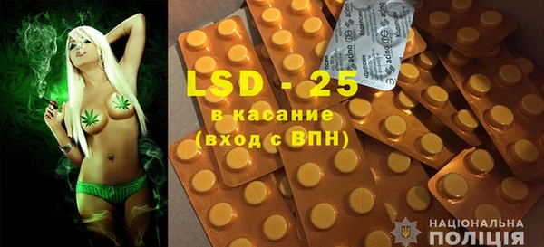 тгк Богородицк