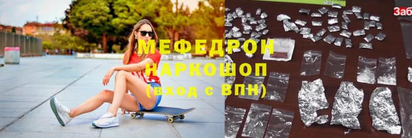 Альфа ПВП Богданович