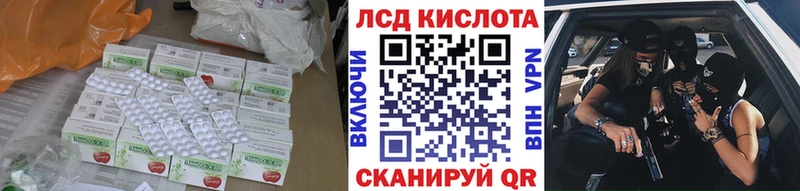 Купить  Валуйки  Лсд 25 экстази кислота 