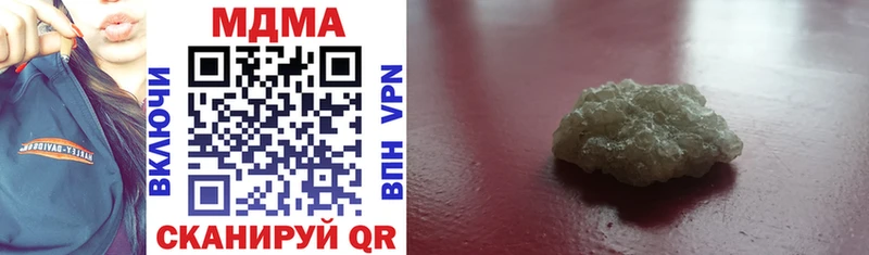 MDMA Molly  Купить где  Валуйки 