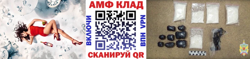 Первитин кристалл Купить закладки Валуйки