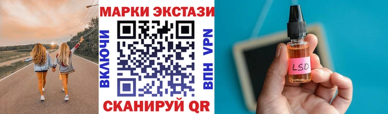 Марки N-bome 1,5мг  Купить где  Валуйки 