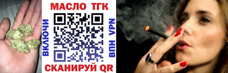 Купить закладки  Валуйки  Дистиллят ТГК гашишное масло 